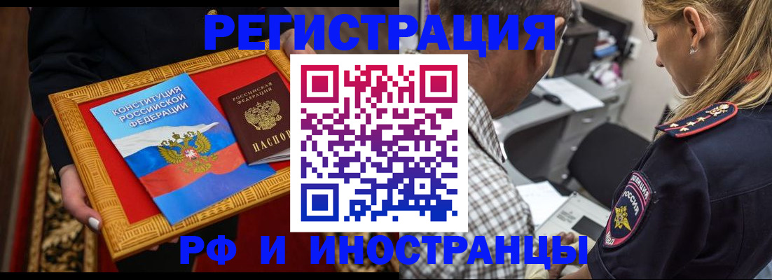 регистрация для школы в Осе